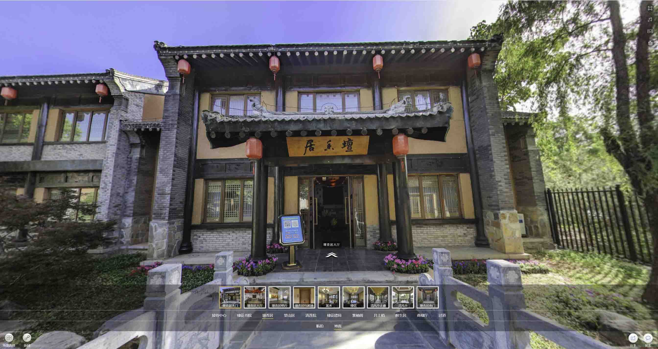 利国镇美好蕴育生活馆720全景展示