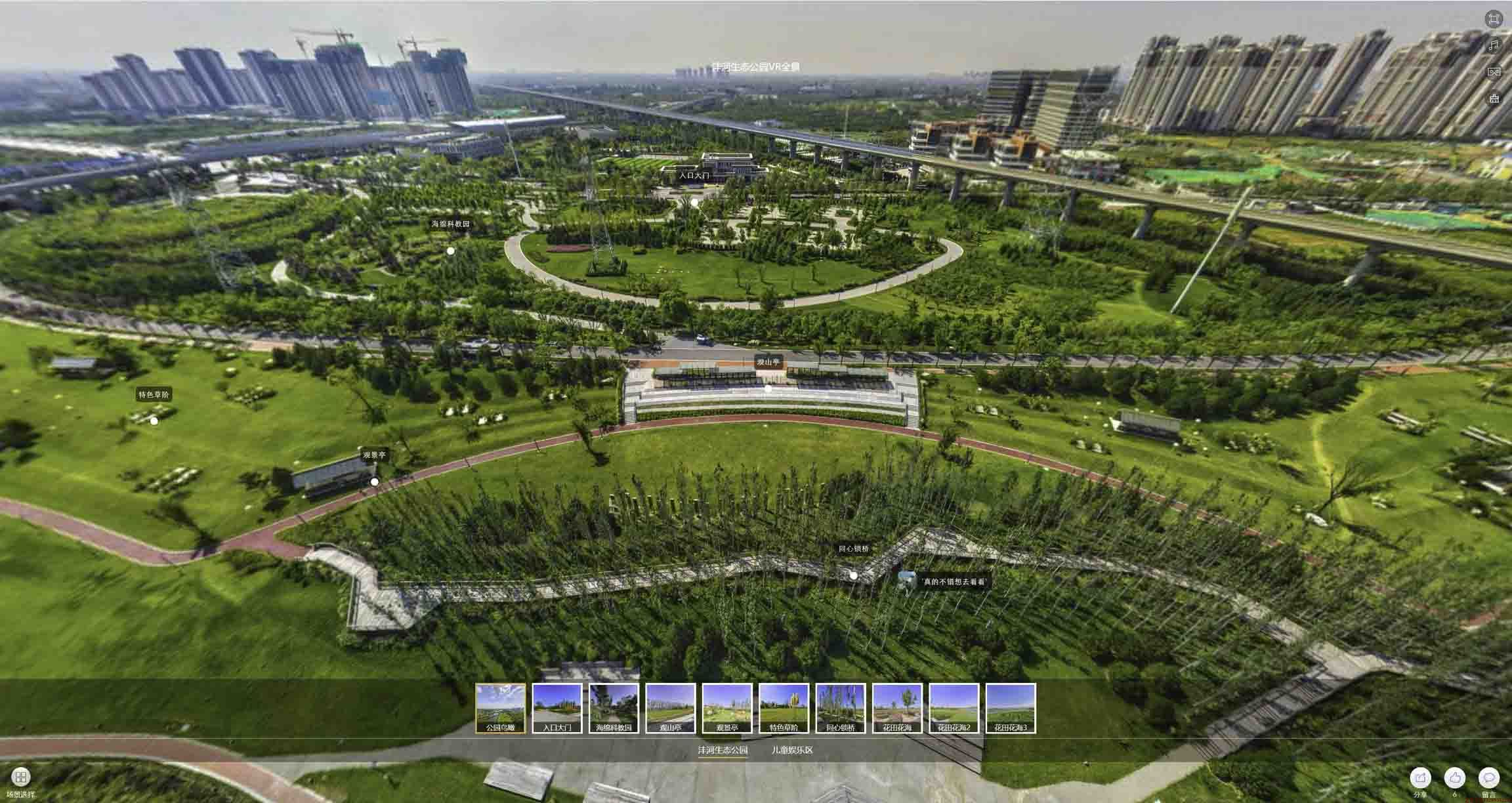 利国镇VR全景体验：身临其境的沉浸式感受在手绘地图中的创新应用