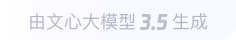 利国镇360全景影像与AR技术的结合：为用户带来前所未有的手绘地图体验